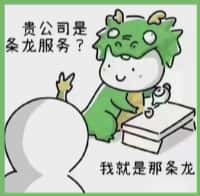 壤塘德才烟酒回收店