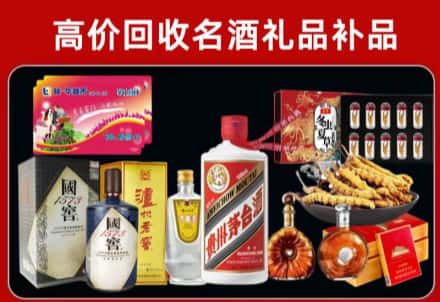 壤塘回收80年茅台公司在哪？